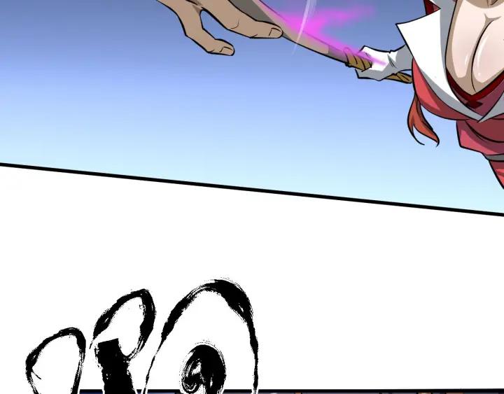 Fighting Soul Continent Ch.14 p123