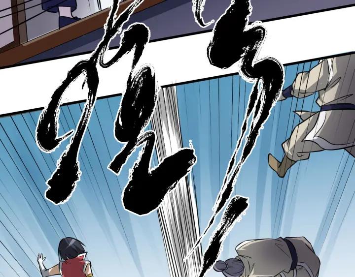 Fighting Soul Continent Ch.14 p127