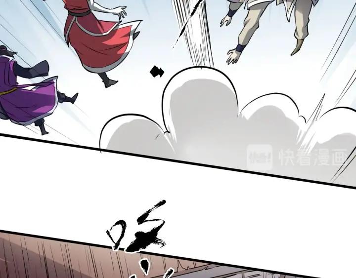 Fighting Soul Continent Ch.14 p128