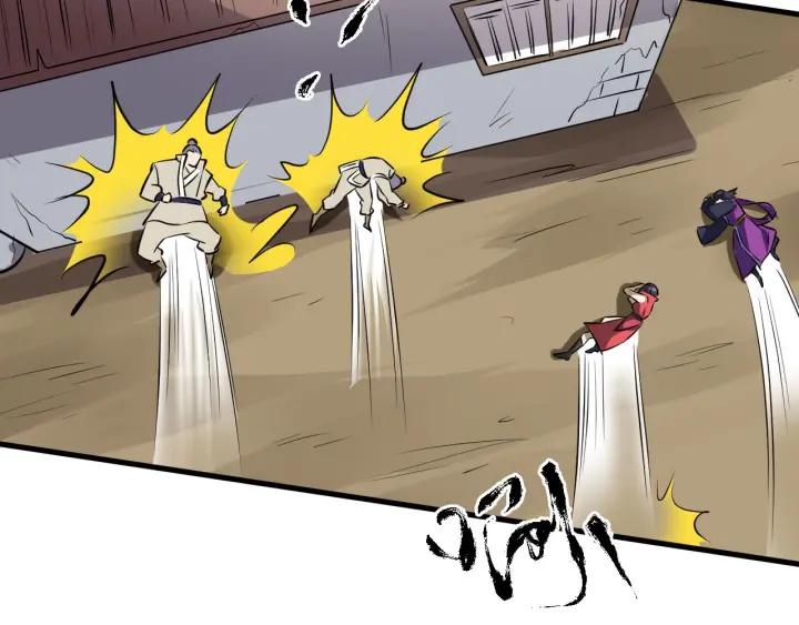 Fighting Soul Continent Ch.14 p129