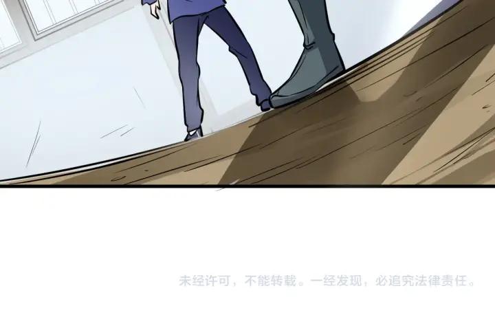 Fighting Soul Continent Ch.14 p133