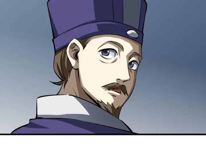 Fighting Soul Continent Ch.14 p16