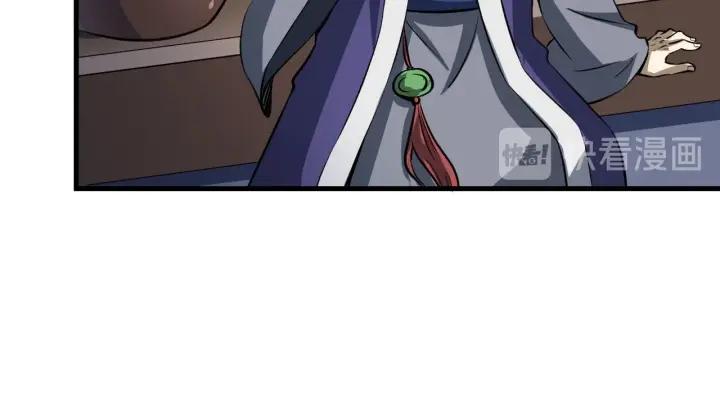 Fighting Soul Continent Ch.14 p18