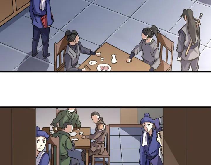 Fighting Soul Continent Ch.14 p22