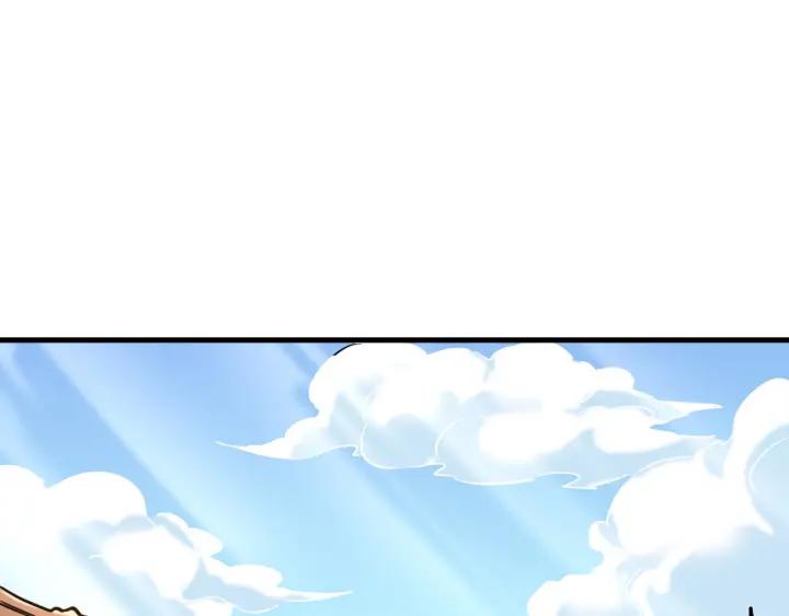 Fighting Soul Continent Ch.14 p29