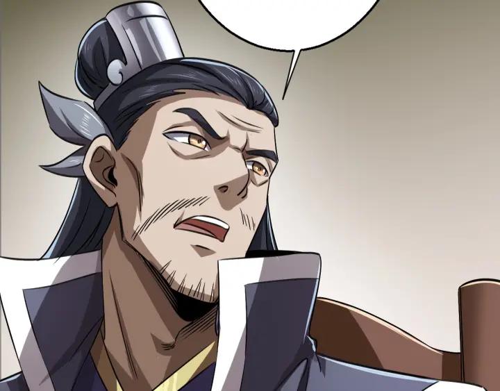 Fighting Soul Continent Ch.14 p45