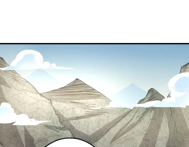 Fighting Soul Continent Ch.14 p5