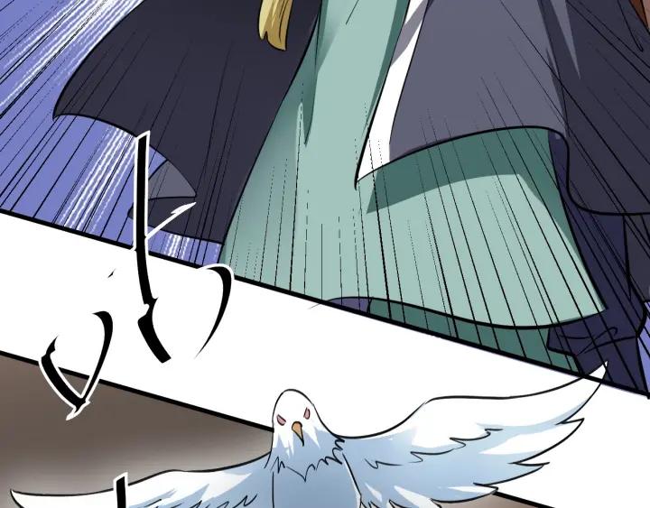 Fighting Soul Continent Ch.14 p52