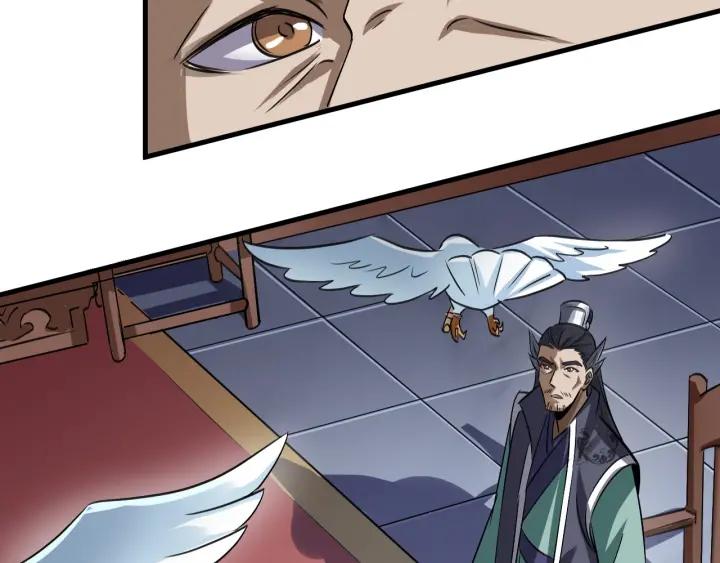 Fighting Soul Continent Ch.14 p54