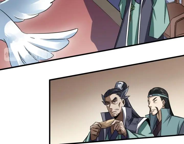 Fighting Soul Continent Ch.14 p55