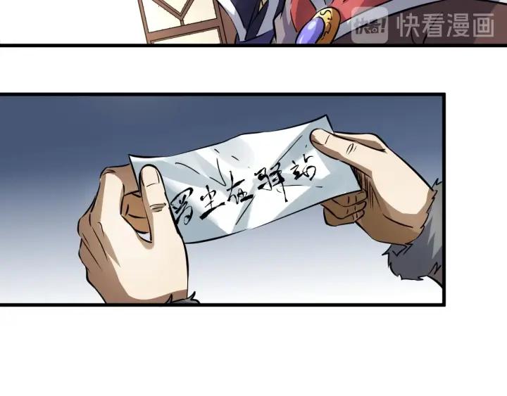 Fighting Soul Continent Ch.14 p63