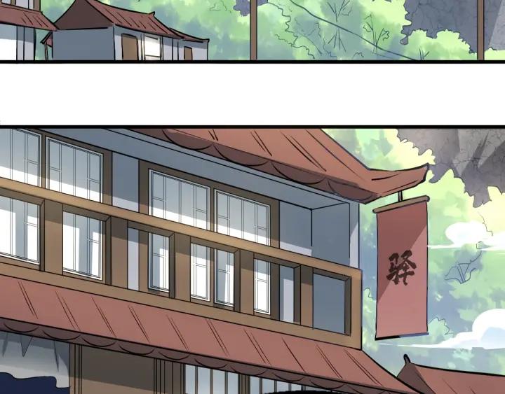 Fighting Soul Continent Ch.14 p7