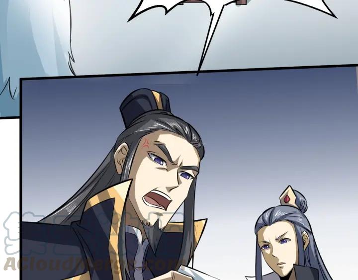 Fighting Soul Continent Ch.14 p71