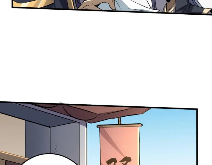 Fighting Soul Continent Ch.14 p72
