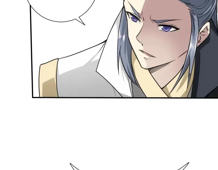 Fighting Soul Continent Ch.14 p85