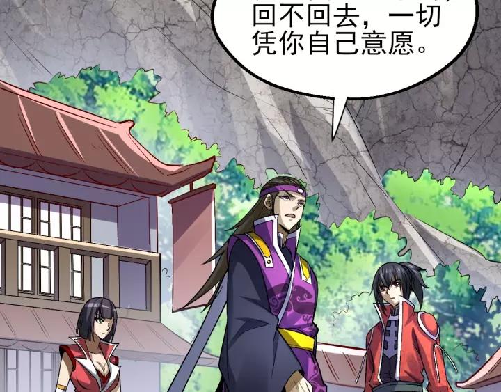 Fighting Soul Continent Ch.15 p106
