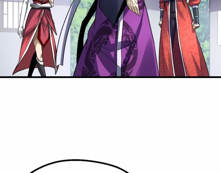 Fighting Soul Continent Ch.15 p107