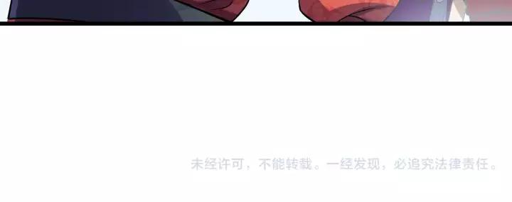 Fighting Soul Continent Ch.15 p110