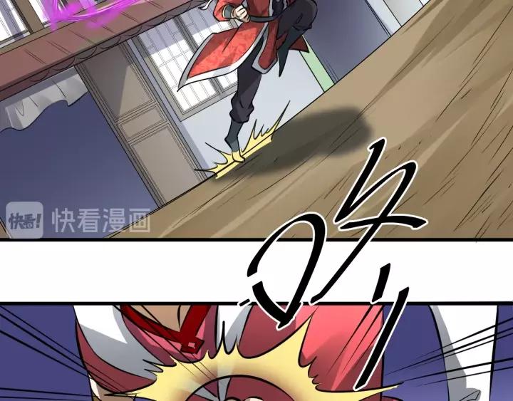 Fighting Soul Continent Ch.15 p19