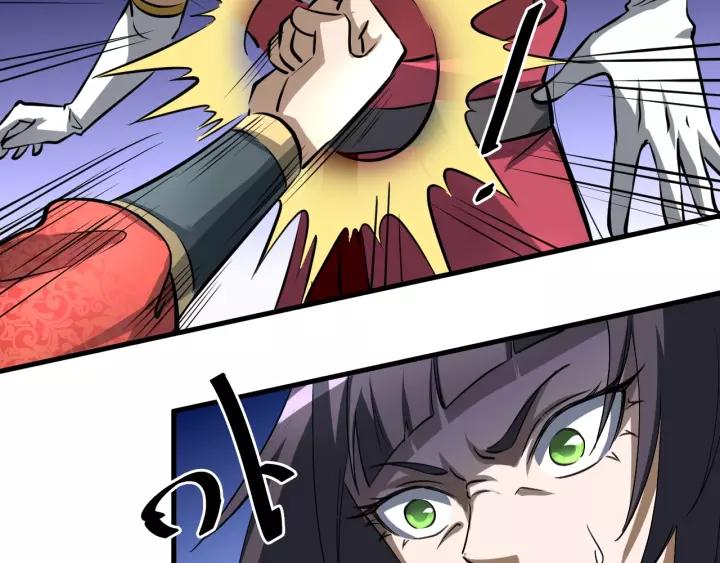 Fighting Soul Continent Ch.15 p20
