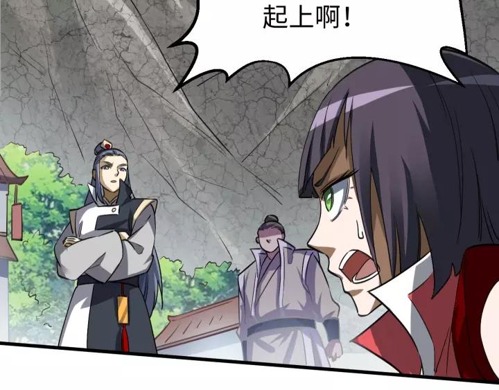 Fighting Soul Continent Ch.15 p26