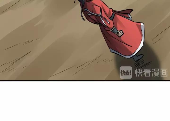 Fighting Soul Continent Ch.15 p30