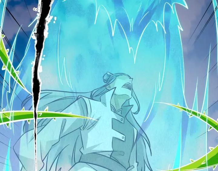 Fighting Soul Continent Ch.15 p39
