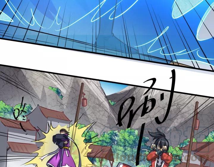Fighting Soul Continent Ch.15 p41