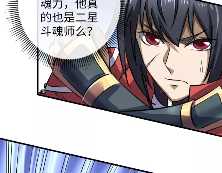 Fighting Soul Continent Ch.15 p43
