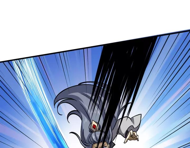 Fighting Soul Continent Ch.15 p46