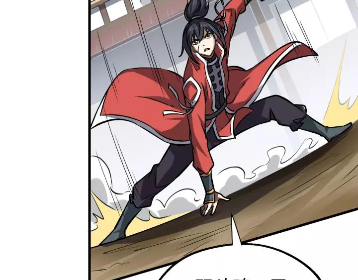 Fighting Soul Continent Ch.15 p50