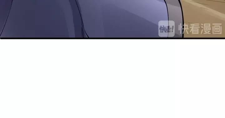 Fighting Soul Continent Ch.15 p59
