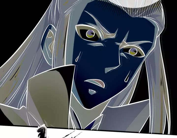 Fighting Soul Continent Ch.15 p77