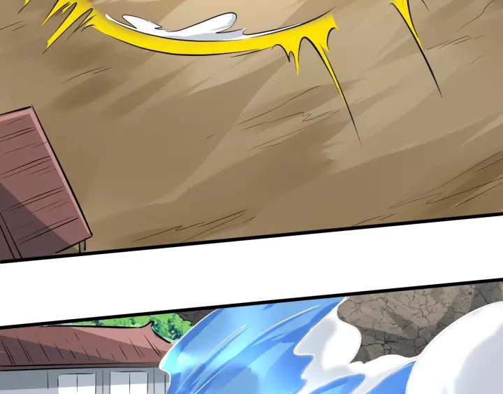 Fighting Soul Continent Ch.15 p80
