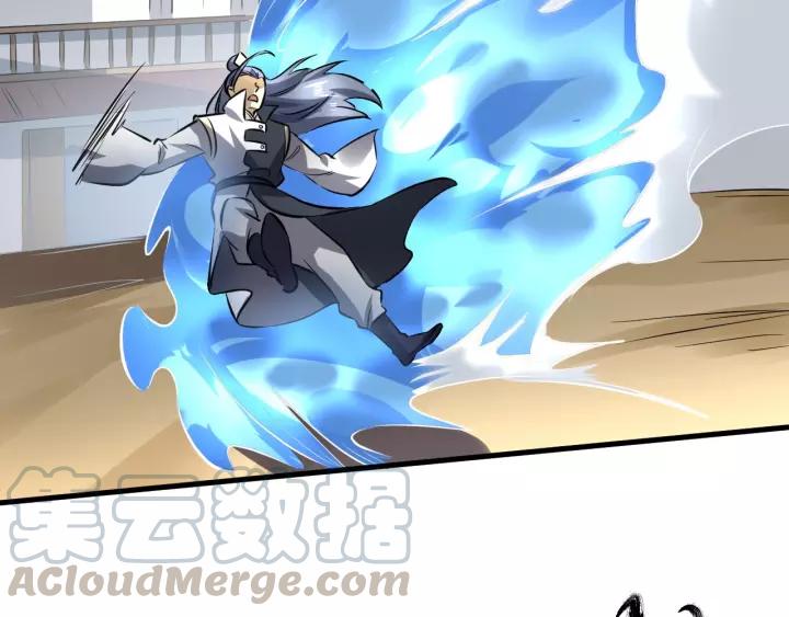 Fighting Soul Continent Ch.15 p81