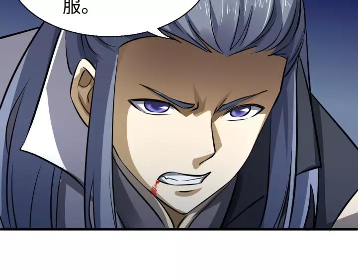 Fighting Soul Continent Ch.15 p84
