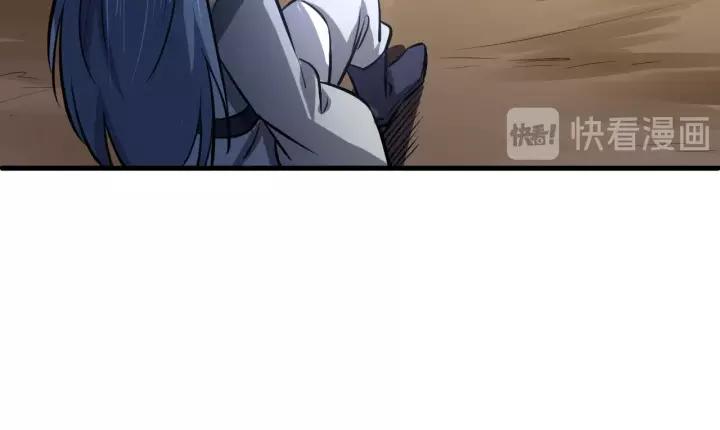Fighting Soul Continent Ch.15 p86