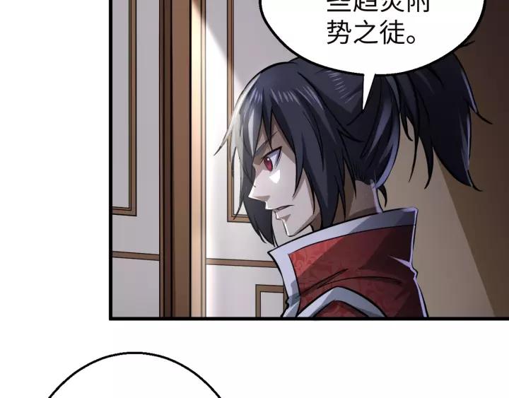 Fighting Soul Continent Ch.16 p10