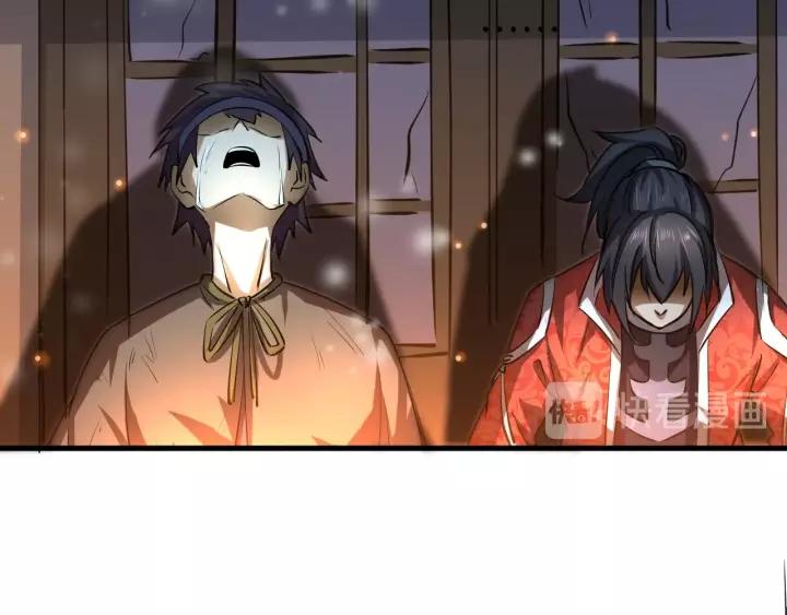 Fighting Soul Continent Ch.16 p110