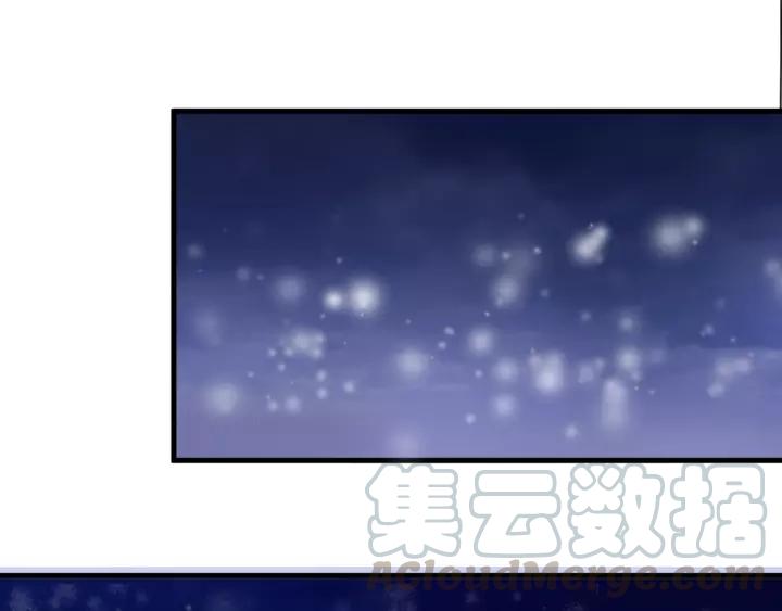 Fighting Soul Continent Ch.16 p111