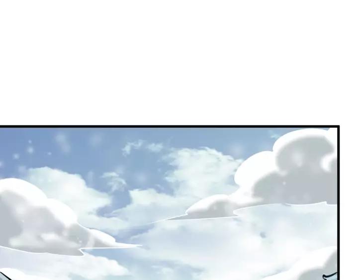 Fighting Soul Continent Ch.16 p118