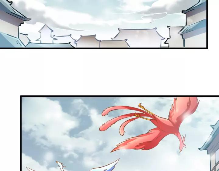 Fighting Soul Continent Ch.16 p119