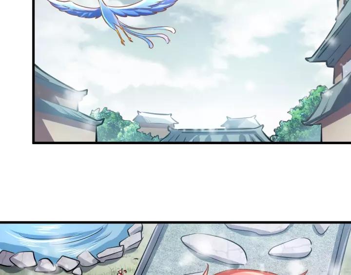 Fighting Soul Continent Ch.16 p120