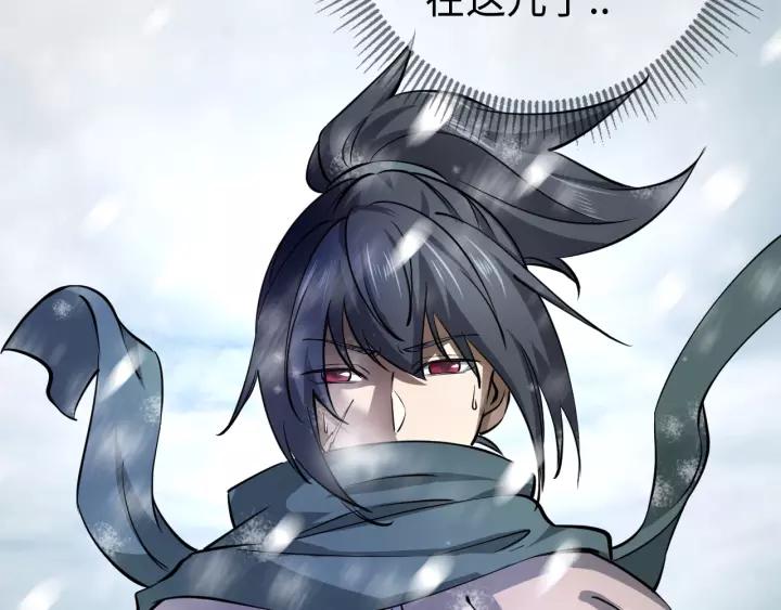 Fighting Soul Continent Ch.16 p137