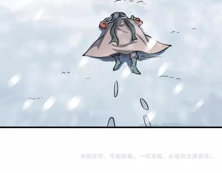 Fighting Soul Continent Ch.16 p140