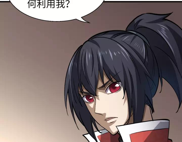 Fighting Soul Continent Ch.16 p15