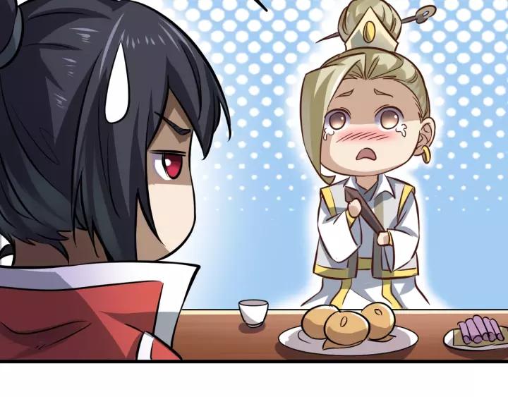 Fighting Soul Continent Ch.16 p20