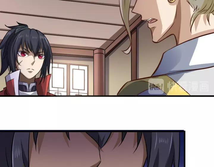Fighting Soul Continent Ch.16 p23