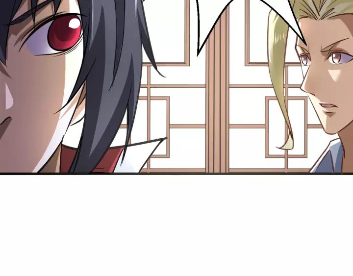 Fighting Soul Continent Ch.16 p30