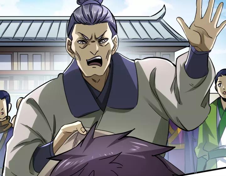 Fighting Soul Continent Ch.16 p44